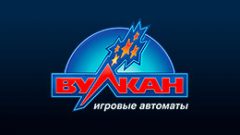 Официальный сайт казино Вулкан Клуб