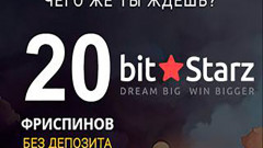 официальный сайт казино BitStarz