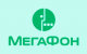 Мегафон